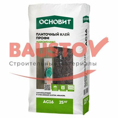 Плиточный клей Основит Максипликс АС 16 Профи Беспылевой для мрамора, гранита, керамогранита и натурального камня подробно