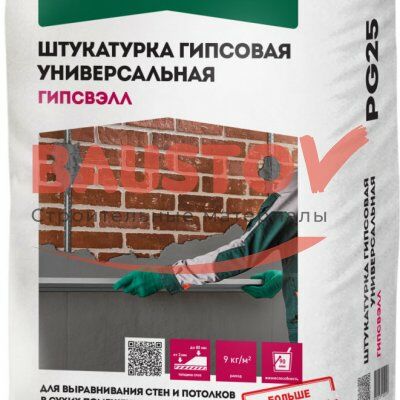 Универсальная гипсовая штукатурка Основит Гипсвэлл PG 25 серая подробно