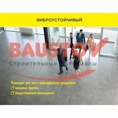 Клей для облицовки фасадов камнем и керамогранитом Vetonit Ultra Fix подробно