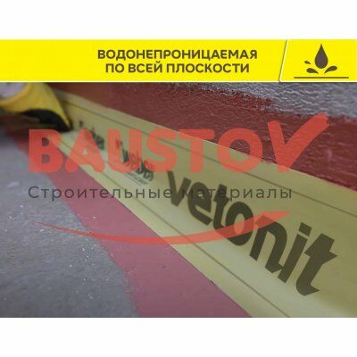детальное изображения Изоляционная лента Weber.Tec 828 DB75