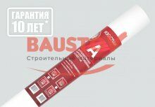 картинка Изоспан А