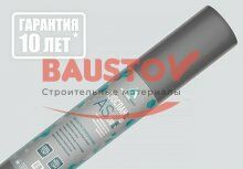 картинка Изоспан AS 130