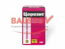 подробно Штукатурно-клеевая смесь Thermo Universal