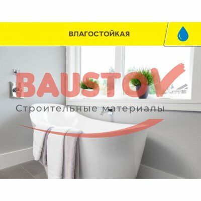 Шпаклевка цементная супербелая Weber.Vetonit Façade White подробно