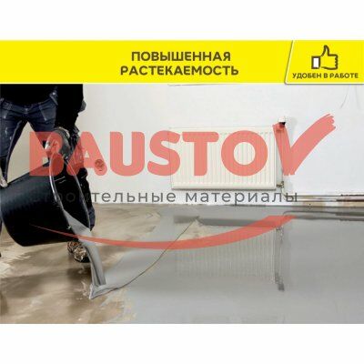 Быстротвердеющий наливной пол Vetonit Fast Level подробно