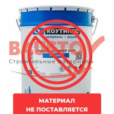 картинка Антикоррозийный грунт Триокор Праймер 1100