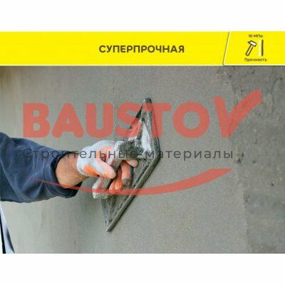 Штукатурка цементная суперпрочная Weber.Vetonit Façade Grey подробно