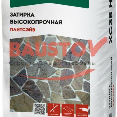Затирка цветная Основит Плитсэйв XC 35 H для широких швов подробно