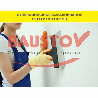 Vetonit LR Pasta Brilliant подробно