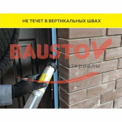 Клей-герметик Vetonit Hybrid Universal подробно