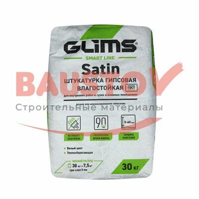 Штукатурка гипсовая GLIMS®SatiN подробно