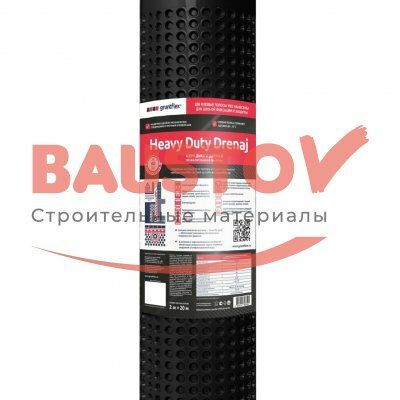 как выглядит Профилированная мембрана с двумя клеевыми полосами Gruntflex Heavy Duty Дренаж (450г/м2)