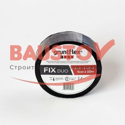 детальное изображения Лента самоклеящаяся Gruntflex FIX DUO