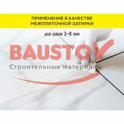 Белый клей-гель для мрамора, камня и керамогранита Vetonit Comfort Extreme Fix подробно