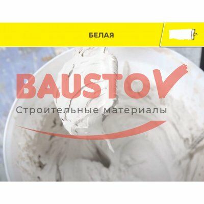 Штукатурка гипсовая weber.vetonit 2 in 1 gyps подробно