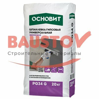 Шпаклёвка гипсовая универсальная Основит Эконсилк PG 34 G подробно