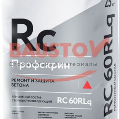 Профскрин RC60 RLq Сверхбыстротвердеющий высокопрочный безусадочный ремонтный состав  наливного типа подробно