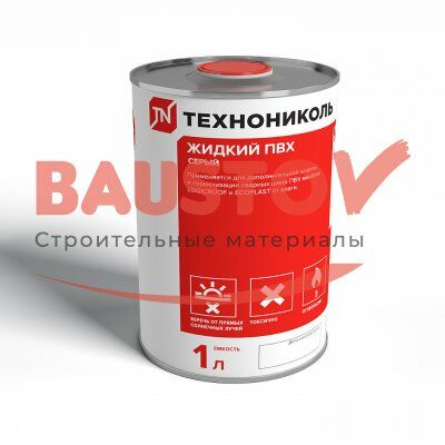 детальное изображения Жидкий ПВХ ТЕХНОНИКОЛЬ