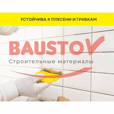 Цементная затирка для швов Vetonit Rapid подробно