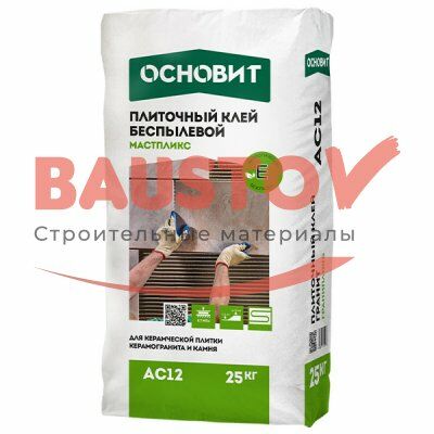 МАСТПЛИКС AC 12 Клей для керамической плитки и керамогранита подробно