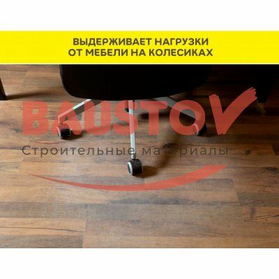 Суперфинишный наливной пол Weber. Vetonit Finish Level подробно