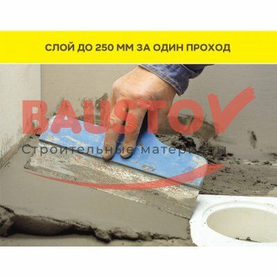 Супербыстротвердеющий ровнитель для пола Vetonit 6000 подробно
