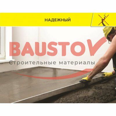 Супербыстротвердеющий ровнитель для пола Vetonit 6000 подробно