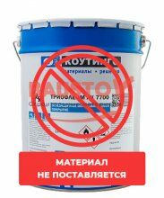 картинка Огнезащитное покрытие Триофлейм АК 7700