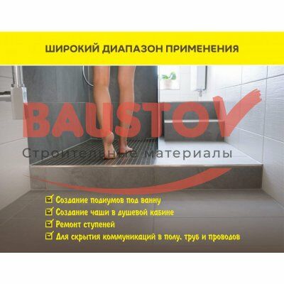 Супербыстротвердеющий ровнитель для пола Vetonit 6000 подробно