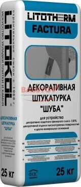 Фасадная штукатурка "Шуба" LITOTHERM FACTURA подробно