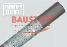 картинка Изоспан AQ 150 proff