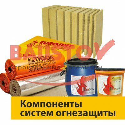 детальное изображение Компоненты систем огнезащиты