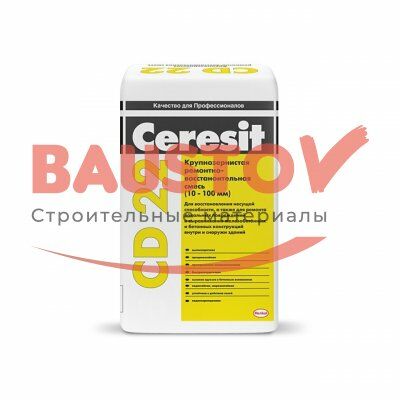 Крупнозернистая ремонтно-восстановительная смесь CD 22 подробно