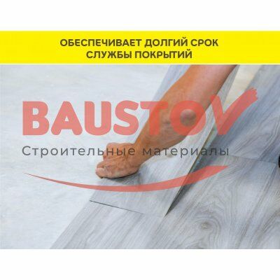 Суперфинишный наливной пол Weber. Vetonit Finish Level подробно