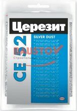 подробно СЕ 52 Silver Dust, СЕ 53 Silver Glow, СЕ 54 Gold, СЕ 55 Neon