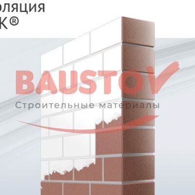 фото Теплоизоляционное покрытие для внутренних работ АСТРАТЕК декор-акустик