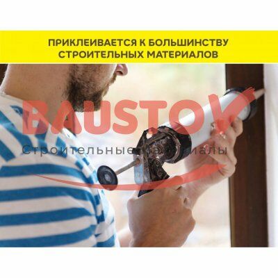 Клей-герметик Vetonit Hybrid Universal подробно