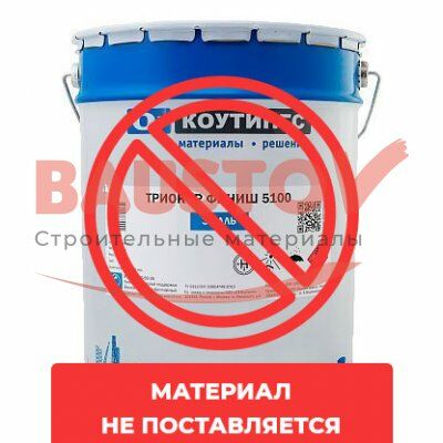 картинка Антикоррозийное финишное покрытие Триокор Финиш 5100