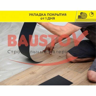 Суперфинишный наливной пол Vetonit 3000 подробно