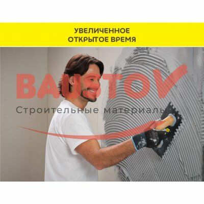 Клей-гель для керамогранита, камня и плитки Vetonit Comfort Power Fix подробно