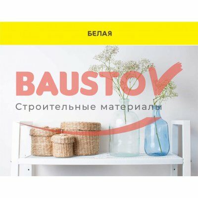 Шпаклевка универсальная гипсовая Vetonit Saten+ подробно