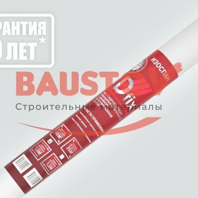 Изоспан D fix изображение