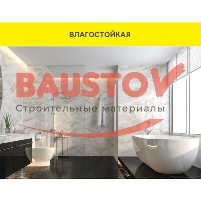 Штукатурка цементная суперпрочная Weber.Vetonit Façade Grey подробно