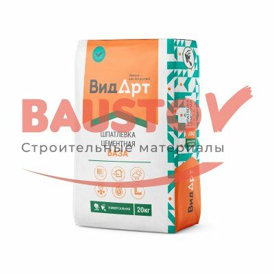 БАЗА – шпатлевка цементная ВидАрт подробно