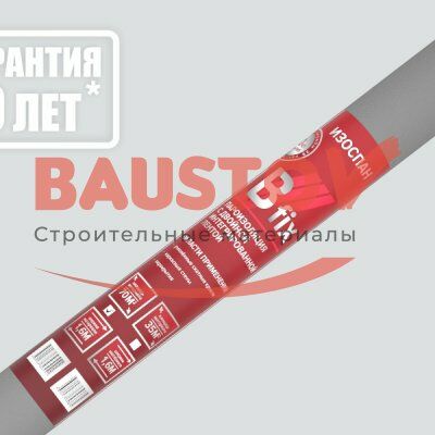 Изоспан В fix изображение