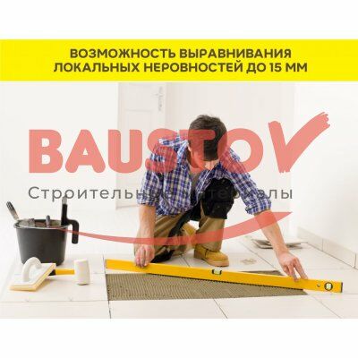 Клей для камня, плитки и керамогранита Vetonit Stone Fix подробно