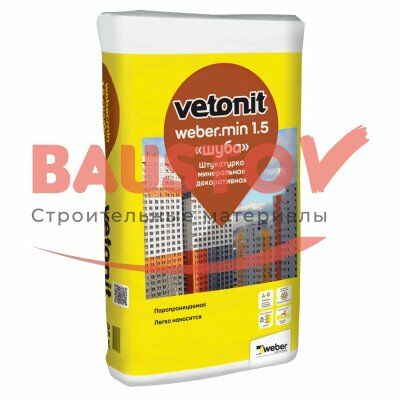 Декоративная минеральная цементно-известковая штукатурка Weber.Min подробно
