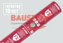 картинка Изоспан FX