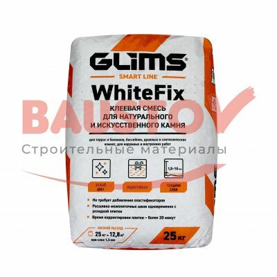 Плиточный клей GLIMS®WhiteFix для натурального и искусственного камня на основе белого цемента, Вес, кг 5 подробно
