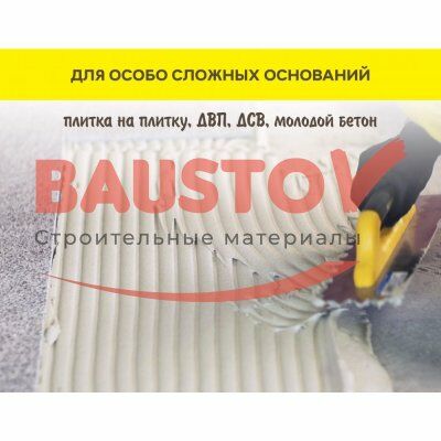 Белый клей-гель для мрамора, камня и керамогранита Vetonit Comfort Extreme Fix подробно